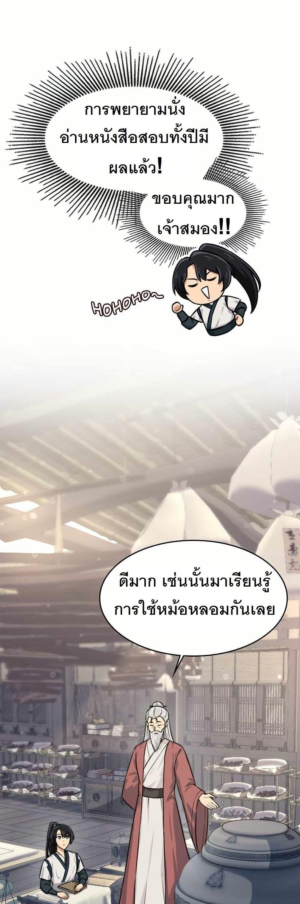 Manga-lc-com อ่านมังงะ อ่านการ์ตูน ออนไลน์ ฟรี The Laws of Cultivation ตอนที่ 1 2 3 4 5 6 7 8 9 10 11 12 13 14 ฟรี ไม่มีโฆษณา Manga-lc - อ่าน มังงะ อ่าน การ์ตูน ออนไลน์ อ่านมังงะ ฟรี