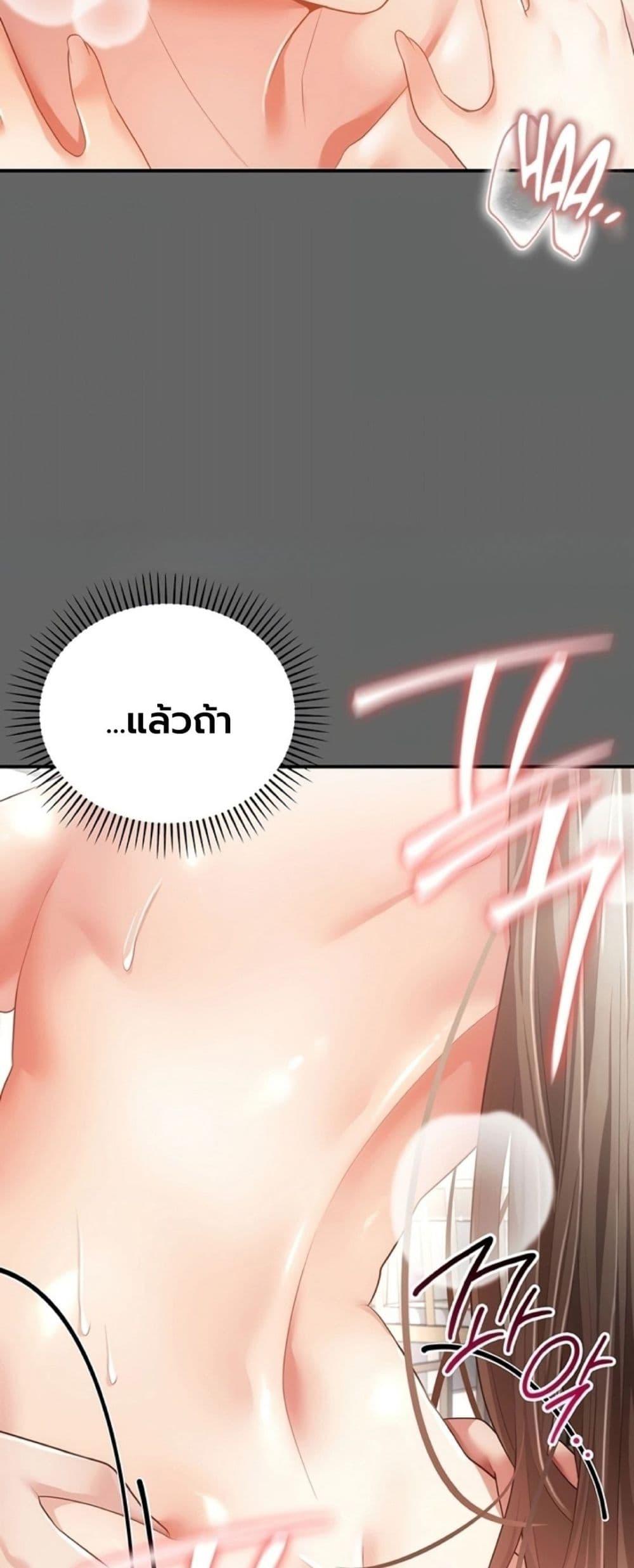 Doujin-Lc- อ่าน โดจิน มังฮวา เกาหลี ญี่ปุ่น จีน แปลไทย A Secret Married ตอนที่ 1 2 3 4 5 6 7 8 9 10 11 12 13 14 ฟรี ไม่มีโฆษณา อ่าน โดจิน Manhwa เกาหลี ญี่ปุ่น จีน เรามีครบ คัดมาให้เน้นๆ โดจิน 18+ รับประกันความฟินโดย  Doujin Lc