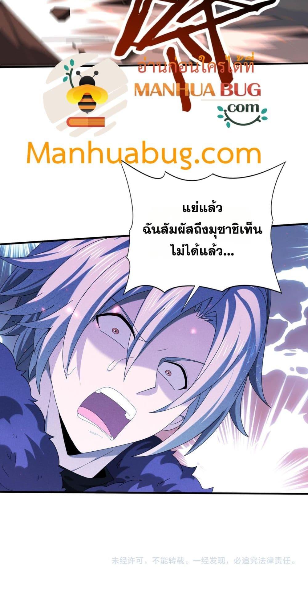 Manga-lc-com อ่านมังงะ อ่านการ์ตูน ออนไลน์ ฟรี IamDrakoMajs ตอนที่ 1 2 3 4 5 6 7 8 9 10 11 12 13 14 ฟรี ไม่มีโฆษณา Manga-lc - อ่าน มังงะ อ่าน การ์ตูน ออนไลน์ อ่านมังงะ ฟรี