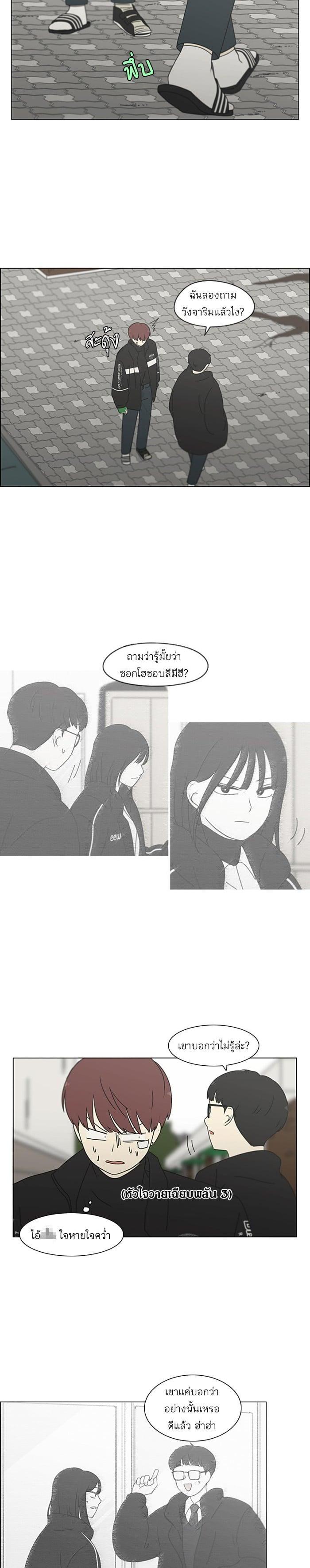 Manga-lc-com อ่านมังงะ อ่านการ์ตูน ออนไลน์ ฟรี Love Revolution รักนี้ต้องปฏิวัติ ตอนที่ 1 2 3 4 5 6 7 8 9 10 11 12 13 14 ฟรี ไม่มีโฆษณา Manga-lc - อ่าน มังงะ อ่าน การ์ตูน ออนไลน์ อ่านมังงะ ฟรี