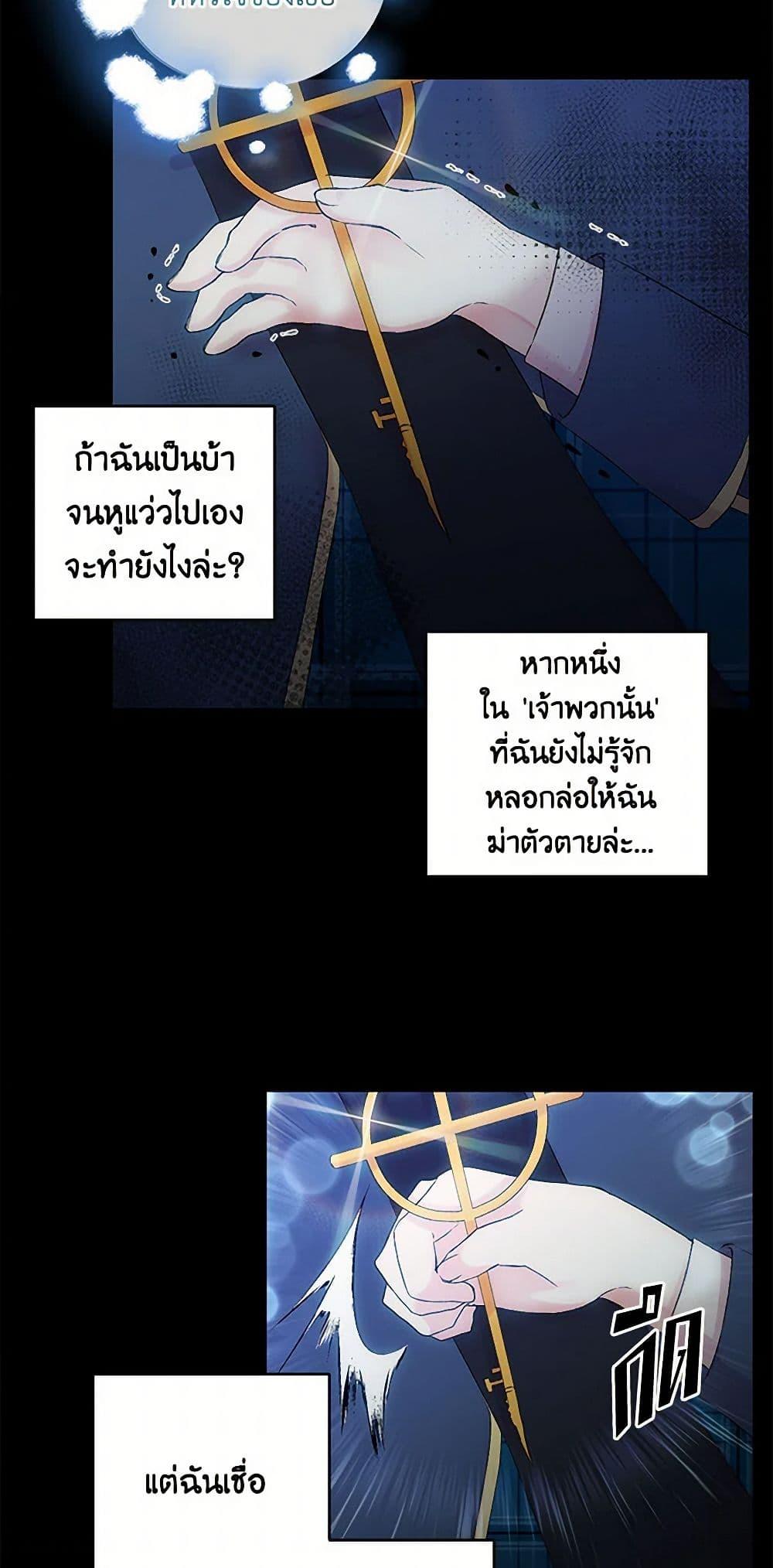 Manga-lc-com อ่านมังงะ อ่านการ์ตูน ออนไลน์ ฟรี Our Little Empress ตอนที่ 1 2 3 4 5 6 7 8 9 10 11 12 13 14 ฟรี ไม่มีโฆษณา Manga-lc - อ่าน มังงะ อ่าน การ์ตูน ออนไลน์ อ่านมังงะ ฟรี