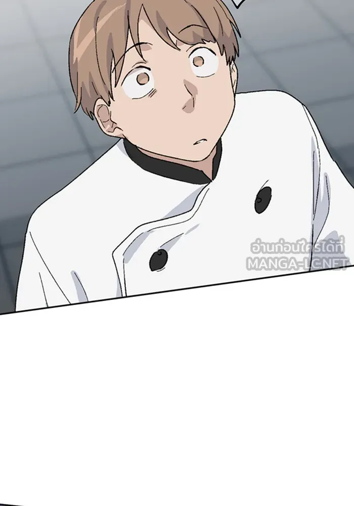 ตั้งแคมป์ฮีลใจในต่างโลก ตอนที่ 27 รูปที่ 9