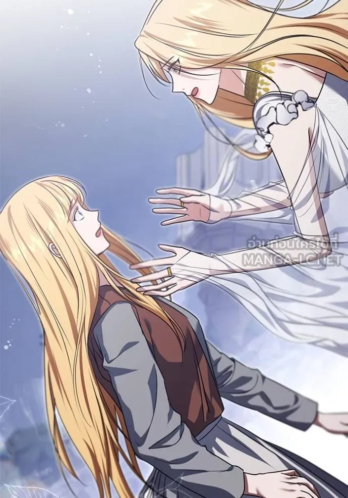 ทางหลุดพ้นของ ตอนที่ 88 รูปที่ 44