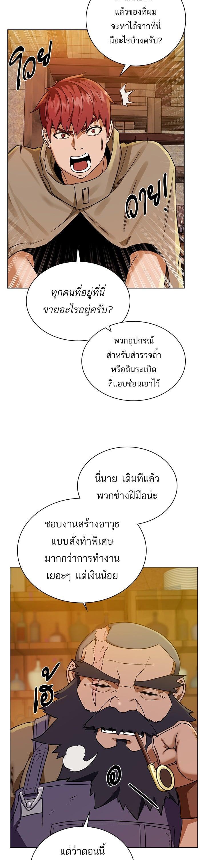 Manga-lc-com อ่านมังงะ อ่านการ์ตูน ออนไลน์ ฟรี Dungeons and Artifacts ตอนที่ 1 2 3 4 5 6 7 8 9 10 11 12 13 14 ฟรี ไม่มีโฆษณา Manga-lc - อ่าน มังงะ อ่าน การ์ตูน ออนไลน์ อ่านมังงะ ฟรี