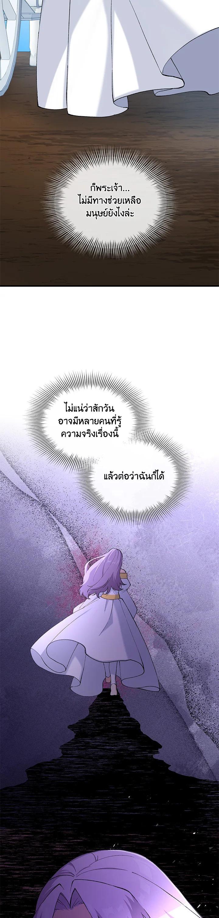Manga-lc-com อ่านมังงะ อ่านการ์ตูน ออนไลน์ ฟรี How the Pro in His Past Life Sucks the Sweet Honey ตอนที่ 1 2 3 4 5 6 7 8 9 10 11 12 13 14 ฟรี ไม่มีโฆษณา Manga-lc - อ่าน มังงะ อ่าน การ์ตูน ออนไลน์ อ่านมังงะ ฟรี