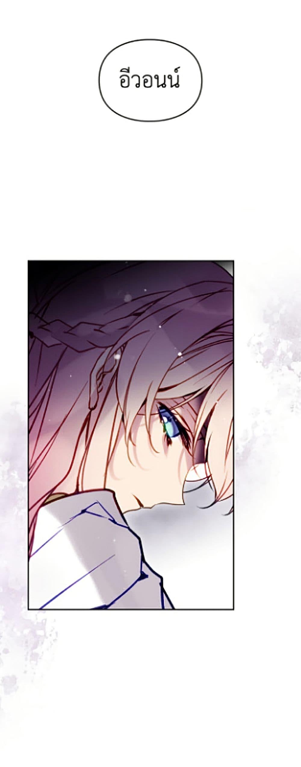 Manga-lc-com อ่านมังงะ อ่านการ์ตูน ออนไลน์ ฟรี Death Is The Only Ending For The Villainess ตอนที่ 1 2 3 4 5 6 7 8 9 10 11 12 13 14 ฟรี ไม่มีโฆษณา Manga-lc - อ่าน มังงะ อ่าน การ์ตูน ออนไลน์ อ่านมังงะ ฟรี