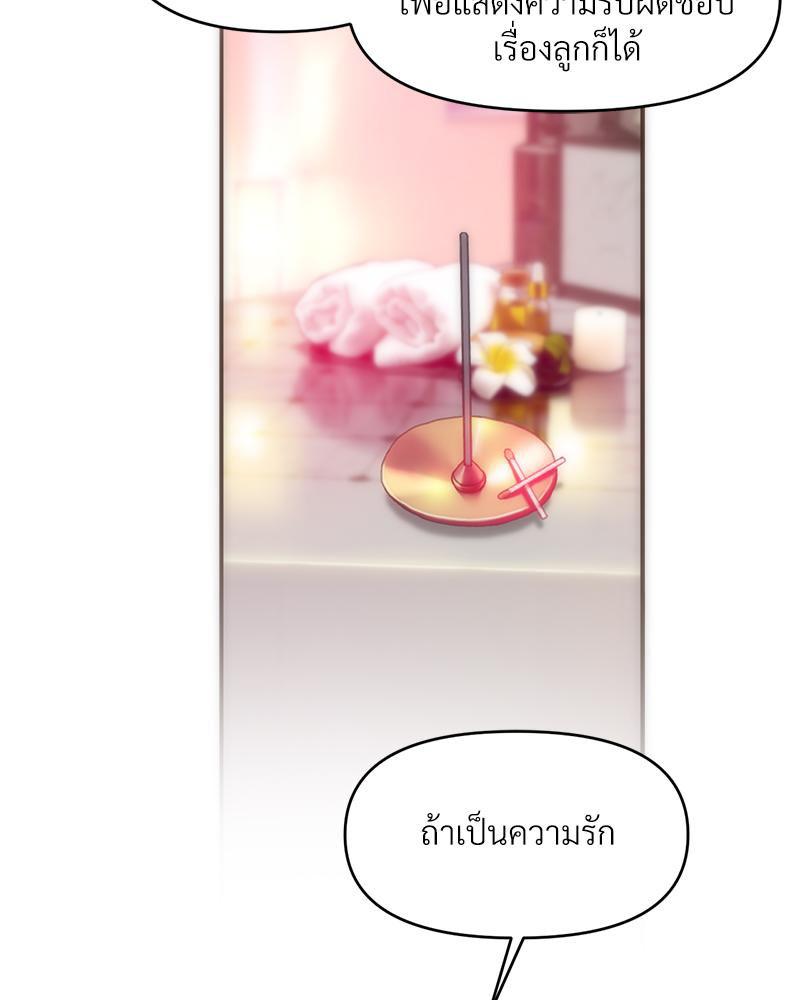 Doujin-Lc- อ่าน โดจิน มังฮวา เกาหลี ญี่ปุ่น จีน แปลไทย เมืองกระหายรัก ตอนที่ 1 2 3 4 5 6 7 8 9 10 11 12 13 14 ฟรี ไม่มีโฆษณา อ่าน โดจิน Manhwa เกาหลี ญี่ปุ่น จีน เรามีครบ คัดมาให้เน้นๆ โดจิน 18+ รับประกันความฟินโดย  Doujin Lc