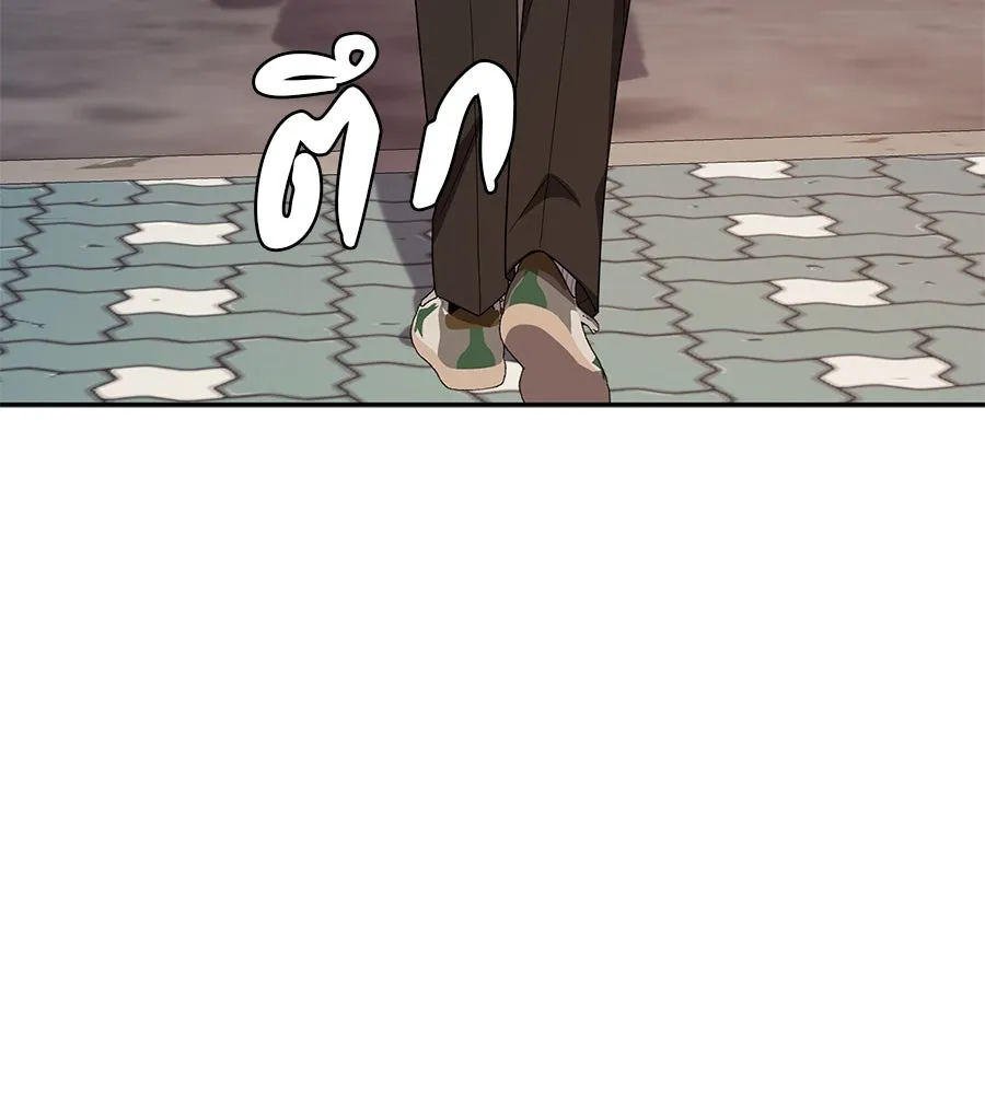 คอลเซ็นเตอร์เปลี่ยนชีวิต ตอนที่ 41 พ่อกับลูกชาย รูปที่ 140