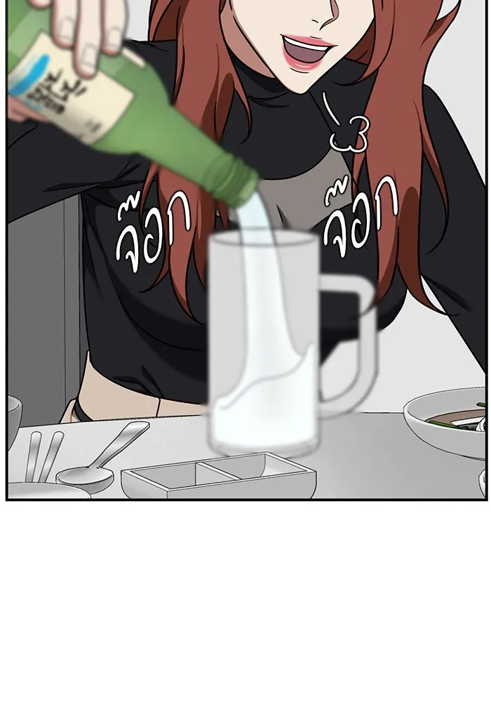 ช่วยเปลี่ยนฉันที ตอนที่ 174. คโยแทฮี 14 รูปที่ 143