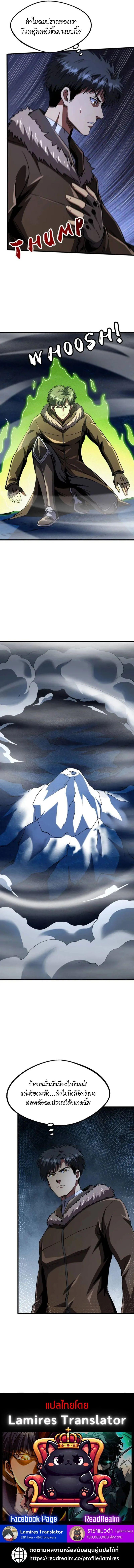 Manga-lc-com อ่านมังงะ อ่านการ์ตูน ออนไลน์ ฟรี Super God Gene ตอนที่ 1 2 3 4 5 6 7 8 9 10 11 12 13 14 ฟรี ไม่มีโฆษณา Manga-lc - อ่าน มังงะ อ่าน การ์ตูน ออนไลน์ อ่านมังงะ ฟรี