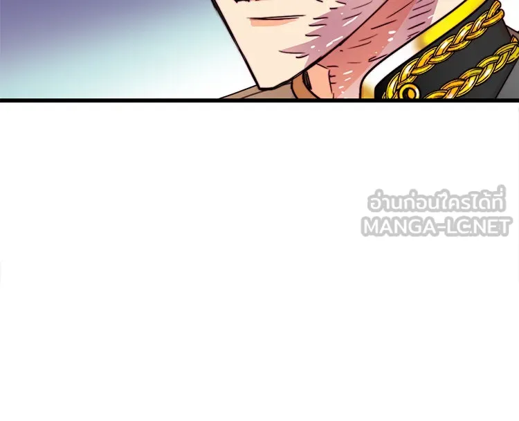 Bring the Love ตอนที่ 17 รูปที่ 9