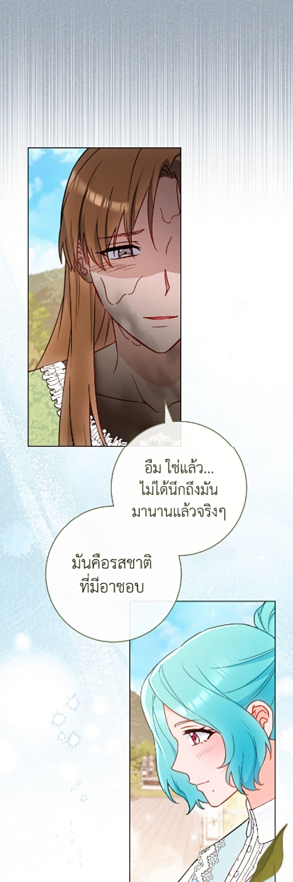Manga-lc-com อ่านมังงะ อ่านการ์ตูน ออนไลน์ ฟรี The Young Lady Is a Royal Chef ตอนที่ 1 2 3 4 5 6 7 8 9 10 11 12 13 14 ฟรี ไม่มีโฆษณา Manga-lc - อ่าน มังงะ อ่าน การ์ตูน ออนไลน์ อ่านมังงะ ฟรี