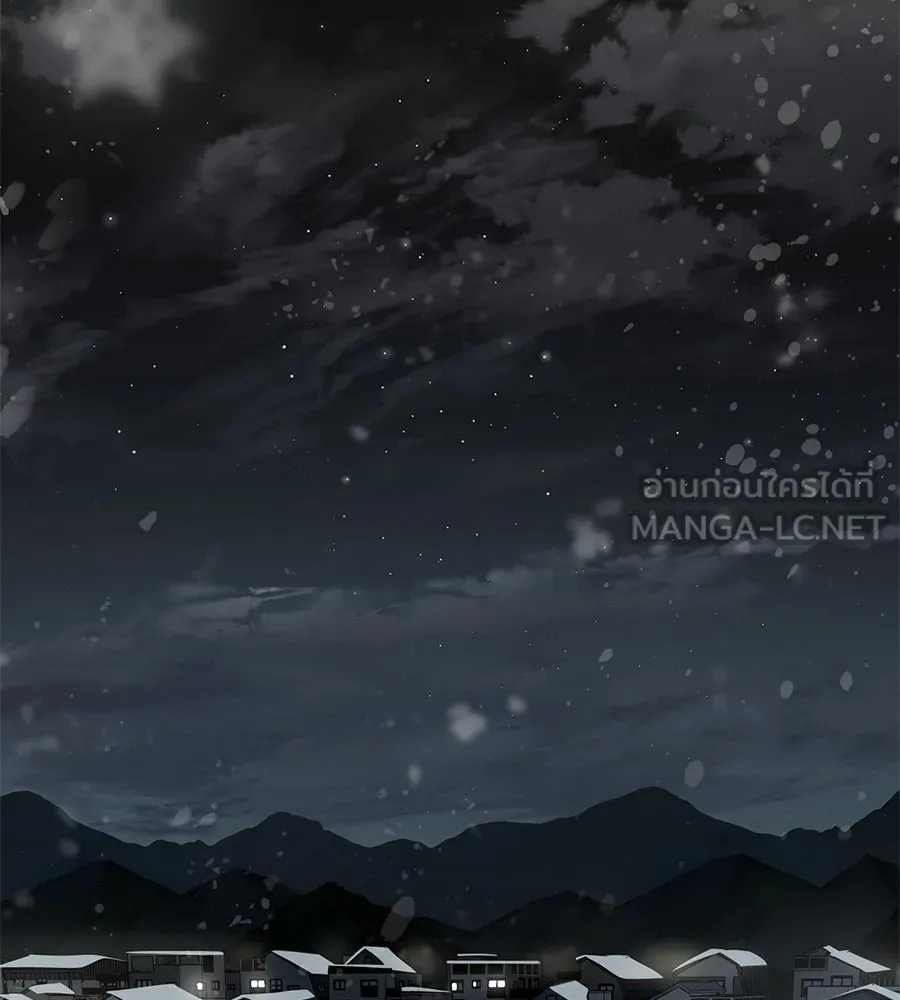 คอลเซ็นเตอร์เปลี่ยนชีวิต ตอนที่ 42 พื้นที่ปลอดภัย รูปที่ 90