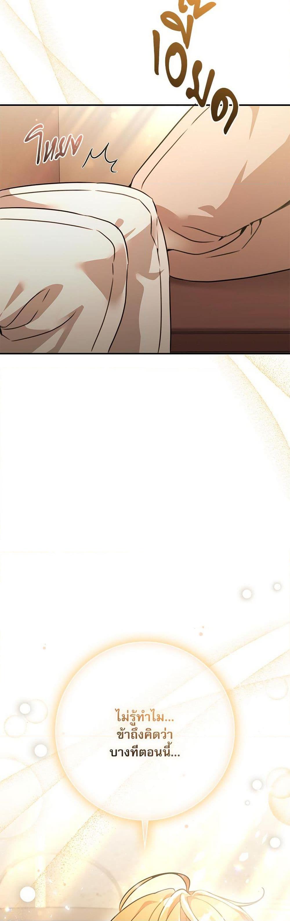 Manga-lc-com อ่านมังงะ อ่านการ์ตูน ออนไลน์ ฟรี The Emperor’s Sleepless Nights ตอนที่ 1 2 3 4 5 6 7 8 9 10 11 12 13 14 ฟรี ไม่มีโฆษณา Manga-lc - อ่าน มังงะ อ่าน การ์ตูน ออนไลน์ อ่านมังงะ ฟรี