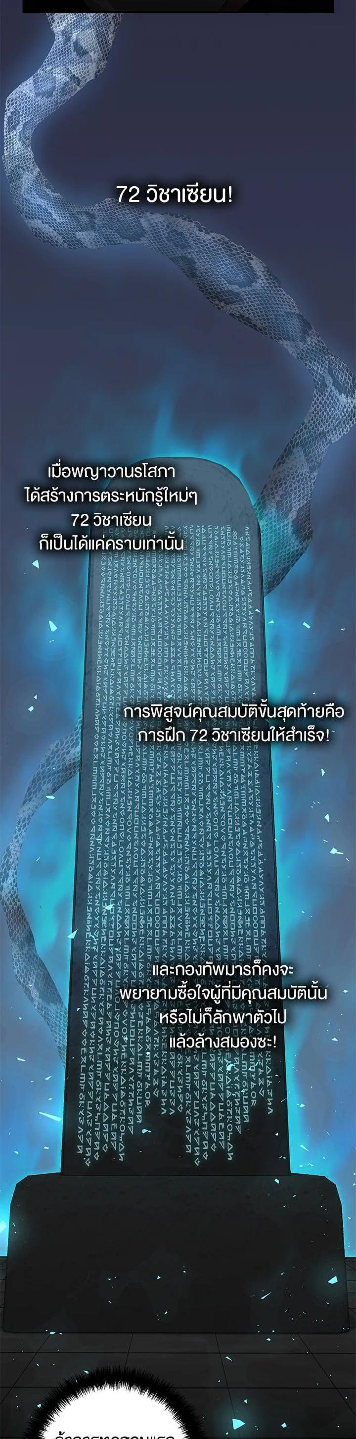 Manga-lc-com อ่านมังงะ อ่านการ์ตูน ออนไลน์ ฟรี Second Life Ranker ตอนที่ 1 2 3 4 5 6 7 8 9 10 11 12 13 14 ฟรี ไม่มีโฆษณา Manga-lc - อ่าน มังงะ อ่าน การ์ตูน ออนไลน์ อ่านมังงะ ฟรี