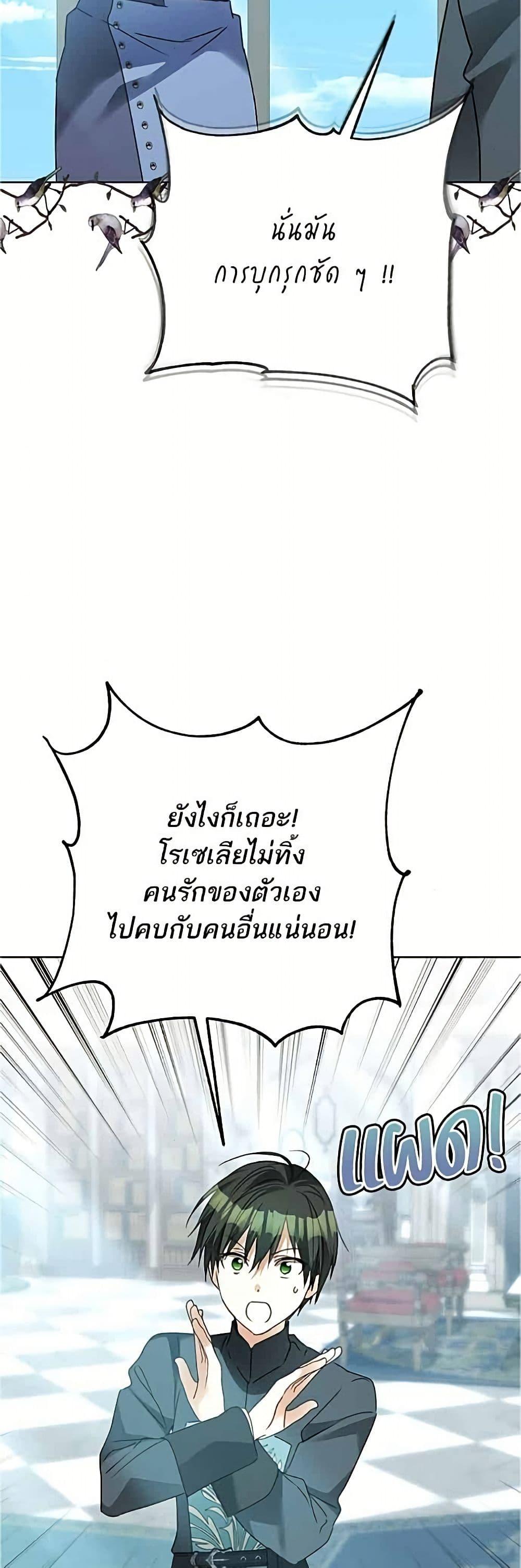 Manga-lc-com อ่านมังงะ อ่านการ์ตูน ออนไลน์ ฟรี Became the Duke’s Male Servant ตอนที่ 1 2 3 4 5 6 7 8 9 10 11 12 13 14 ฟรี ไม่มีโฆษณา Manga-lc - อ่าน มังงะ อ่าน การ์ตูน ออนไลน์ อ่านมังงะ ฟรี