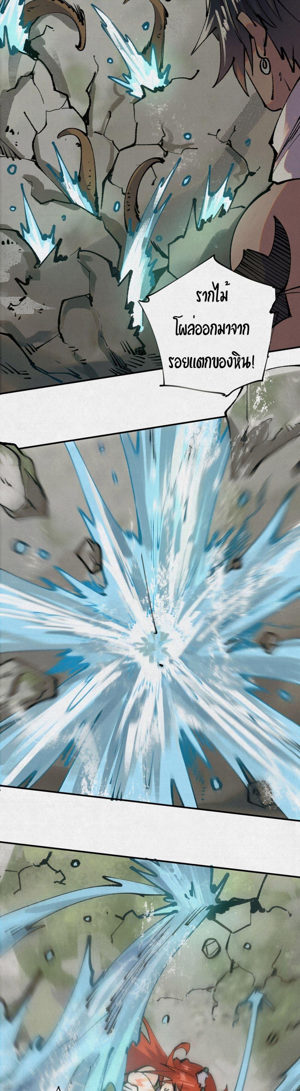 Manga-lc-com อ่านมังงะ อ่านการ์ตูน ออนไลน์ ฟรี Soul of Chi You ตอนที่ 1 2 3 4 5 6 7 8 9 10 11 12 13 14 ฟรี ไม่มีโฆษณา Manga-lc - อ่าน มังงะ อ่าน การ์ตูน ออนไลน์ อ่านมังงะ ฟรี