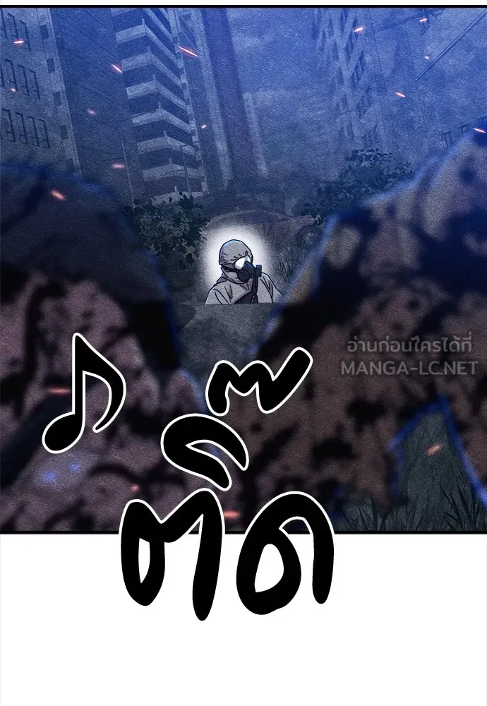 Zombie X Slasher ตอนที่ 6 รูปที่ 12