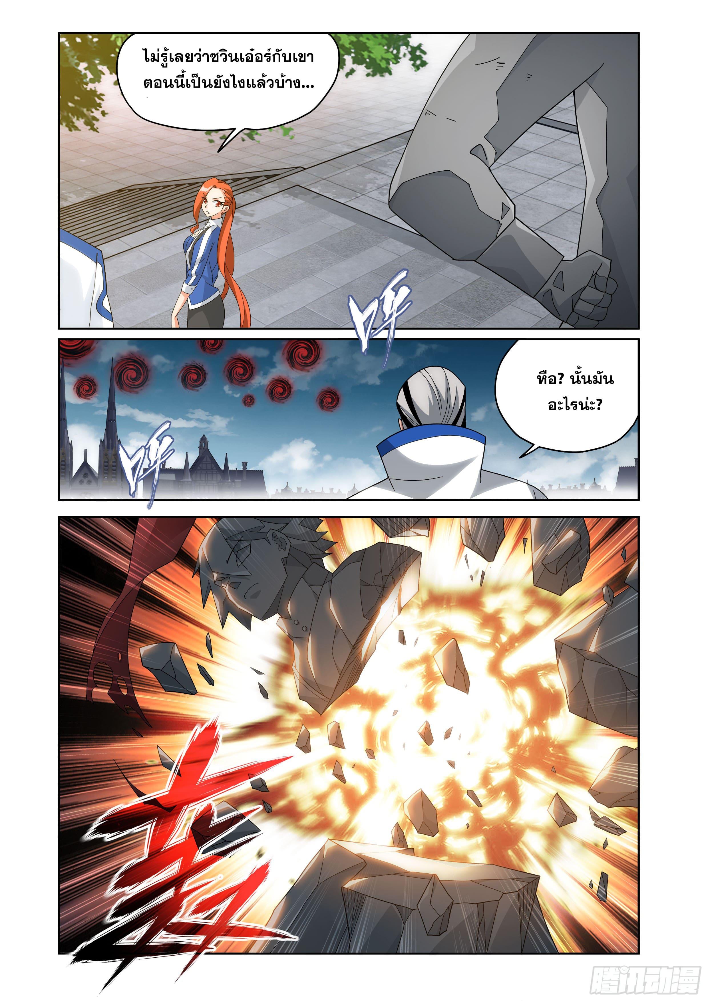 Manga-lc-com อ่านมังงะ อ่านการ์ตูน ออนไลน์ ฟรี Doupo Cangqiong ตอนที่ 1 2 3 4 5 6 7 8 9 10 11 12 13 14 ฟรี ไม่มีโฆษณา Manga-lc - อ่าน มังงะ อ่าน การ์ตูน ออนไลน์ อ่านมังงะ ฟรี