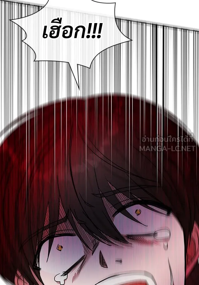 ฉันเนี่ยนะ นักแสดงขั้นเทพ ตอนที่ 2 รูปที่ 3