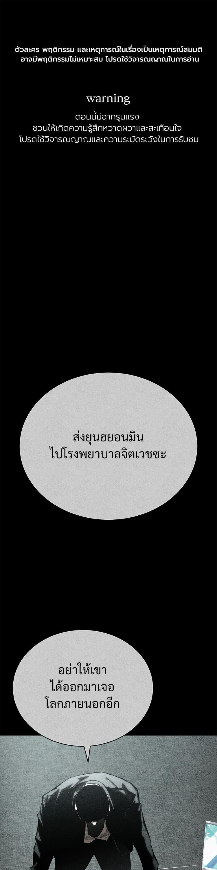 Manga-lc-com อ่านมังงะ อ่านการ์ตูน ออนไลน์ ฟรี Devil Returns To School Days ตอนที่ 1 2 3 4 5 6 7 8 9 10 11 12 13 14 ฟรี ไม่มีโฆษณา Manga-lc - อ่าน มังงะ อ่าน การ์ตูน ออนไลน์ อ่านมังงะ ฟรี