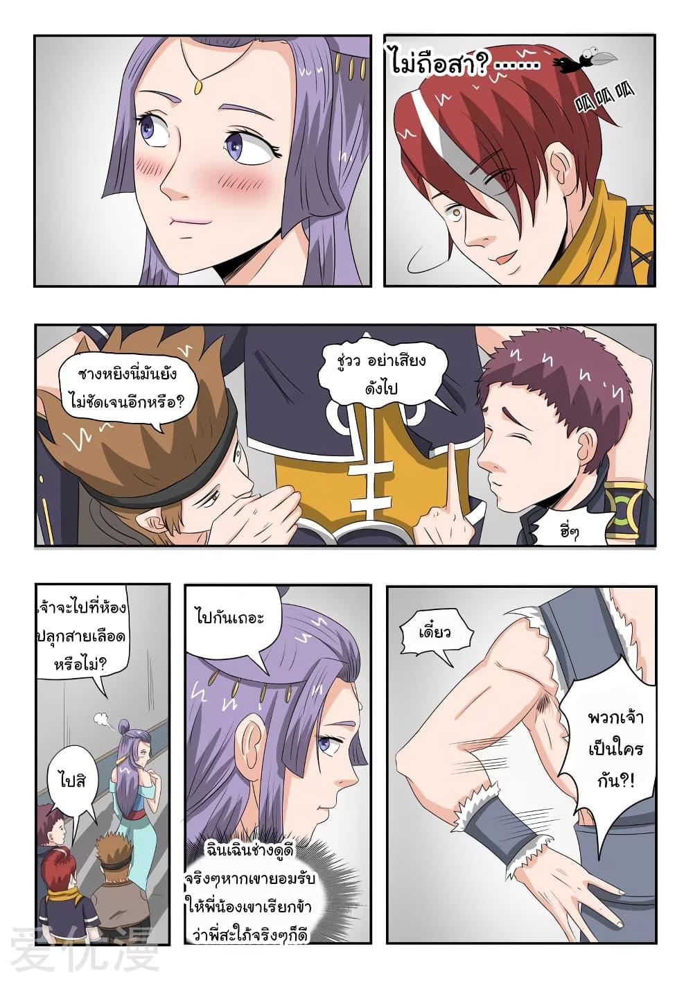 Manga-lc-com อ่านมังงะ อ่านการ์ตูน ออนไลน์ ฟรี Martial Master ตอนที่ 1 2 3 4 5 6 7 8 9 10 11 12 13 14 ฟรี ไม่มีโฆษณา Manga-lc - อ่าน มังงะ อ่าน การ์ตูน ออนไลน์ อ่านมังงะ ฟรี