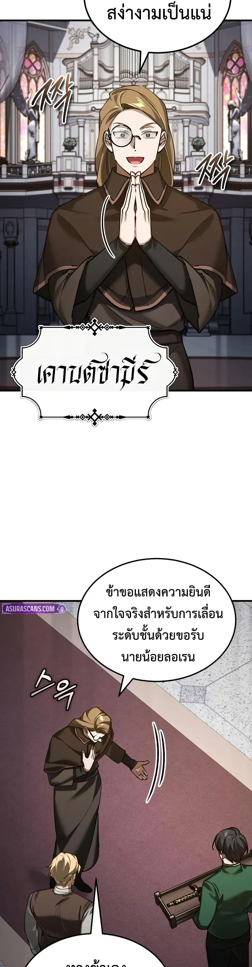 Manga-lc-com อ่านมังงะ อ่านการ์ตูน ออนไลน์ ฟรี The Heavenly Demon Can’t Live a Normal Life ตอนที่ 1 2 3 4 5 6 7 8 9 10 11 12 13 14 ฟรี ไม่มีโฆษณา Manga-lc - อ่าน มังงะ อ่าน การ์ตูน ออนไลน์ อ่านมังงะ ฟรี