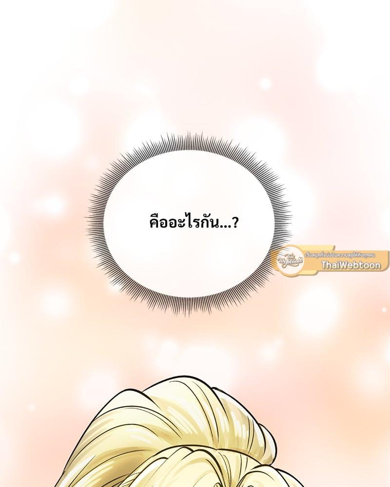 Doujin-Lc- อ่าน โดจิน มังฮวา เกาหลี ญี่ปุ่น จีน แปลไทย Herbal Love Story ตอนที่ 1 2 3 4 5 6 7 8 9 10 11 12 13 14 ฟรี ไม่มีโฆษณา อ่าน โดจิน Manhwa เกาหลี ญี่ปุ่น จีน เรามีครบ คัดมาให้เน้นๆ โดจิน 18+ รับประกันความฟินโดย  Doujin Lc
