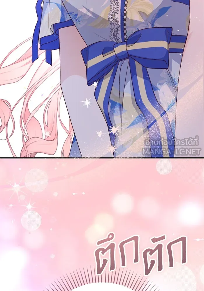 เกิดใหม่คราวนี้ ขอเป็นคนดีดูสักครั้ง ตอนที่ 68 รูปที่ 6