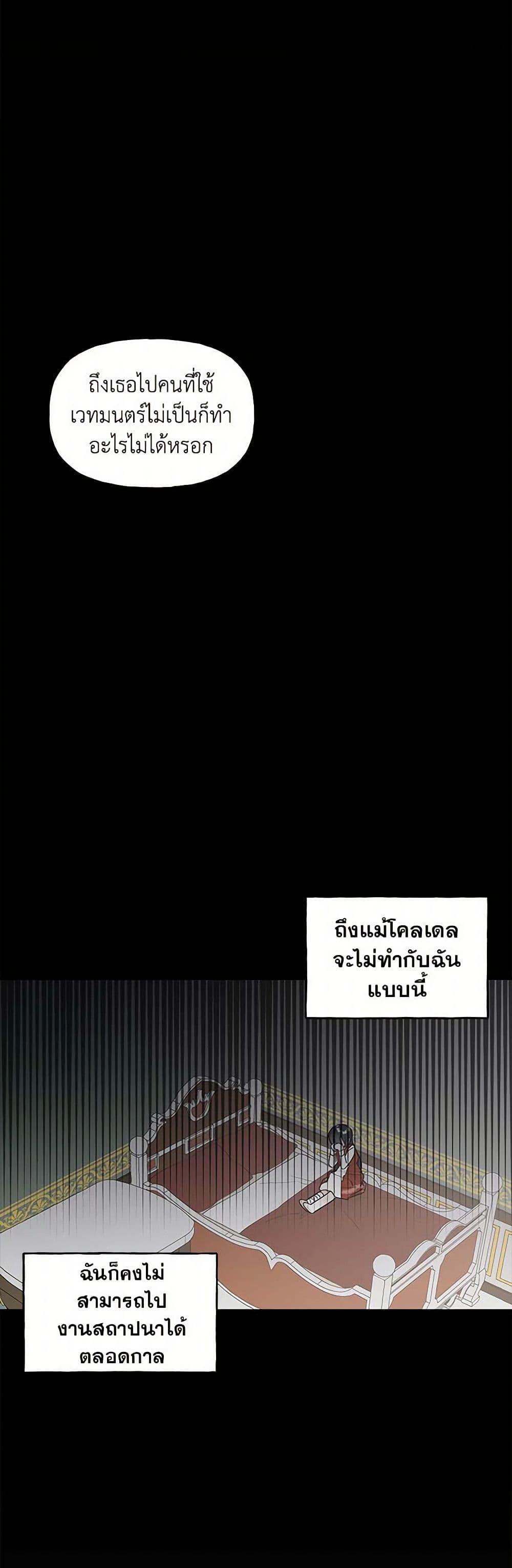 Manga-lc-com อ่านมังงะ อ่านการ์ตูน ออนไลน์ ฟรี Daughter of the Archmage ตอนที่ 1 2 3 4 5 6 7 8 9 10 11 12 13 14 ฟรี ไม่มีโฆษณา Manga-lc - อ่าน มังงะ อ่าน การ์ตูน ออนไลน์ อ่านมังงะ ฟรี