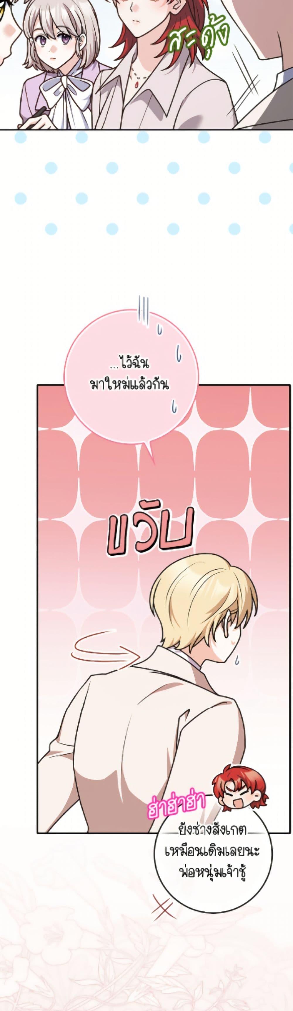 Manga-lc-com อ่านมังงะ อ่านการ์ตูน ออนไลน์ ฟรี Friends Shouldn’t Act This Way ตอนที่ 1 2 3 4 5 6 7 8 9 10 11 12 13 14 ฟรี ไม่มีโฆษณา Manga-lc - อ่าน มังงะ อ่าน การ์ตูน ออนไลน์ อ่านมังงะ ฟรี