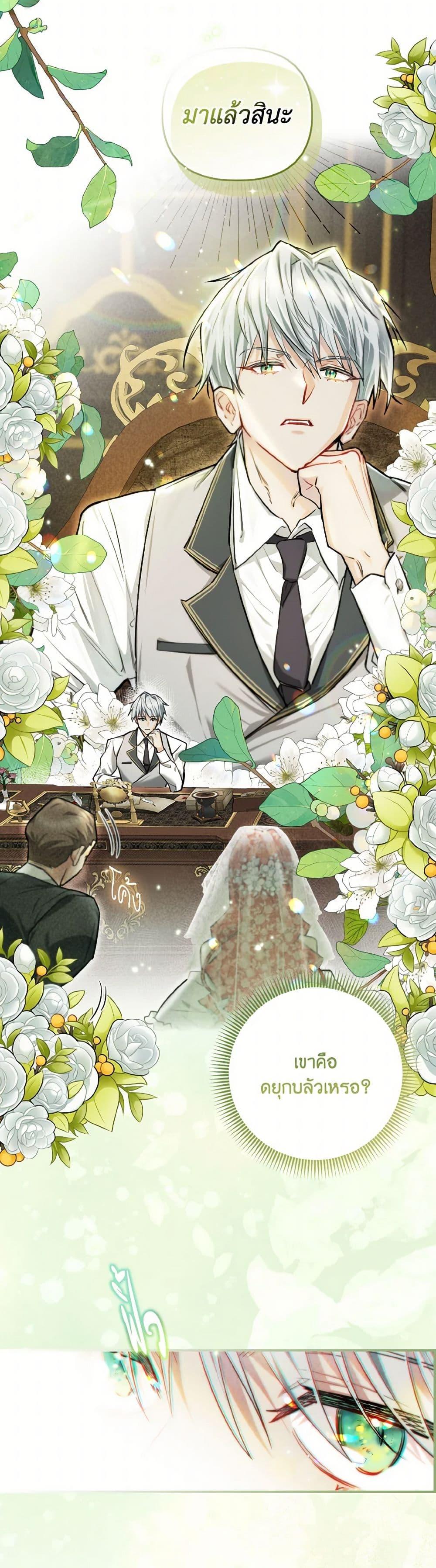 Manga-lc-com อ่านมังงะ อ่านการ์ตูน ออนไลน์ ฟรี I Possessed a Villainess, but I Wanna Raise Cats! ตอนที่ 1 2 3 4 5 6 7 8 9 10 11 12 13 14 ฟรี ไม่มีโฆษณา Manga-lc - อ่าน มังงะ อ่าน การ์ตูน ออนไลน์ อ่านมังงะ ฟรี