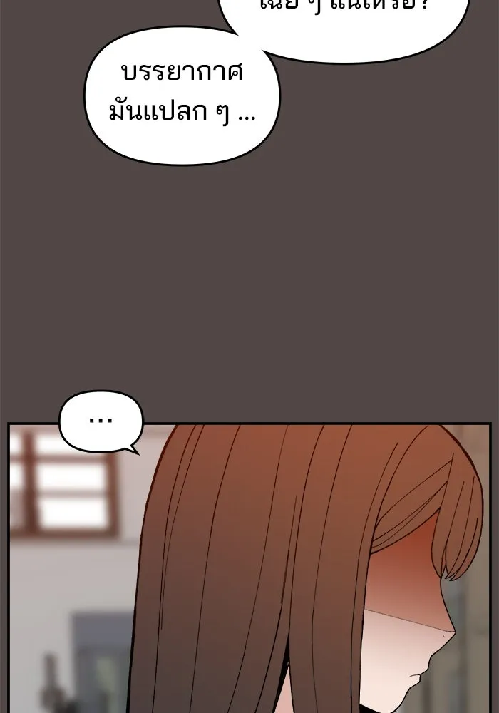 ห้องเรียนสาวแสบ ตอนที่ 85 รูปที่ 107
