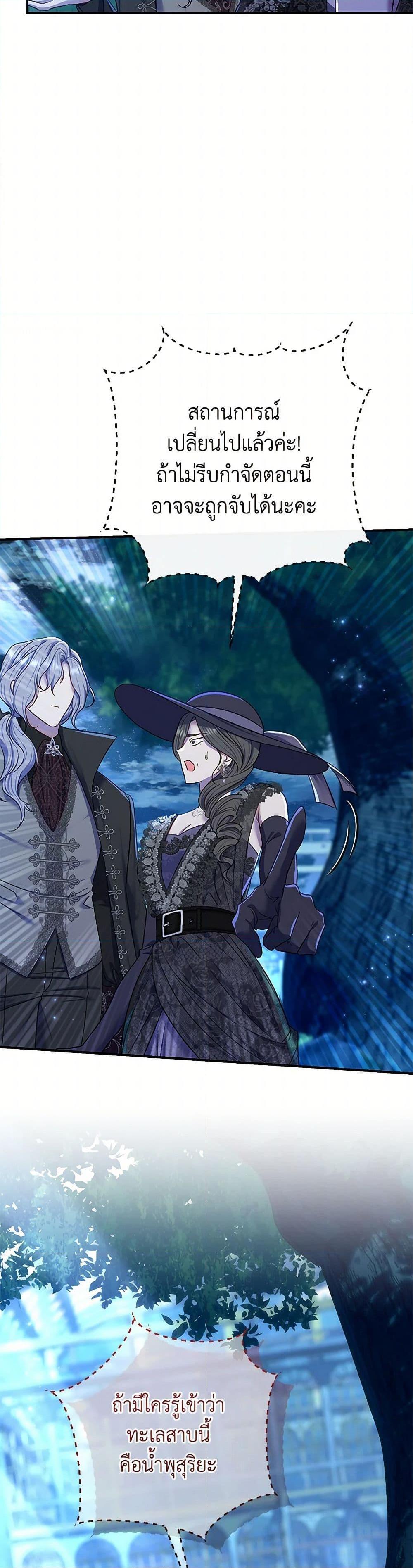 Manga-lc-com อ่านมังงะ อ่านการ์ตูน ออนไลน์ ฟรี The Villain’s Match Is Too Perfect ตอนที่ 1 2 3 4 5 6 7 8 9 10 11 12 13 14 ฟรี ไม่มีโฆษณา Manga-lc - อ่าน มังงะ อ่าน การ์ตูน ออนไลน์ อ่านมังงะ ฟรี