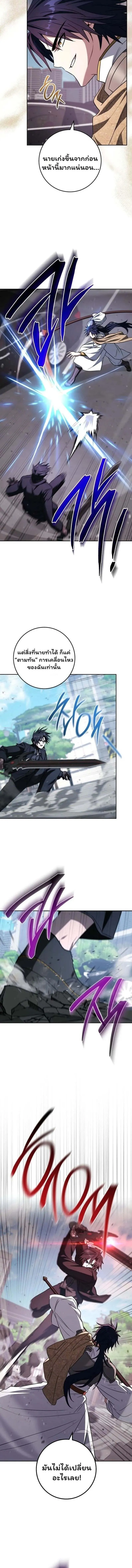The Top Ranker_s Aspiring Writer Life Manual ท_อปแรงค_ฮ_นเตอร_อยากจะเป_นน_กเข_ยน ตอนที่ ตอนที่ 37 รูปที่ 3