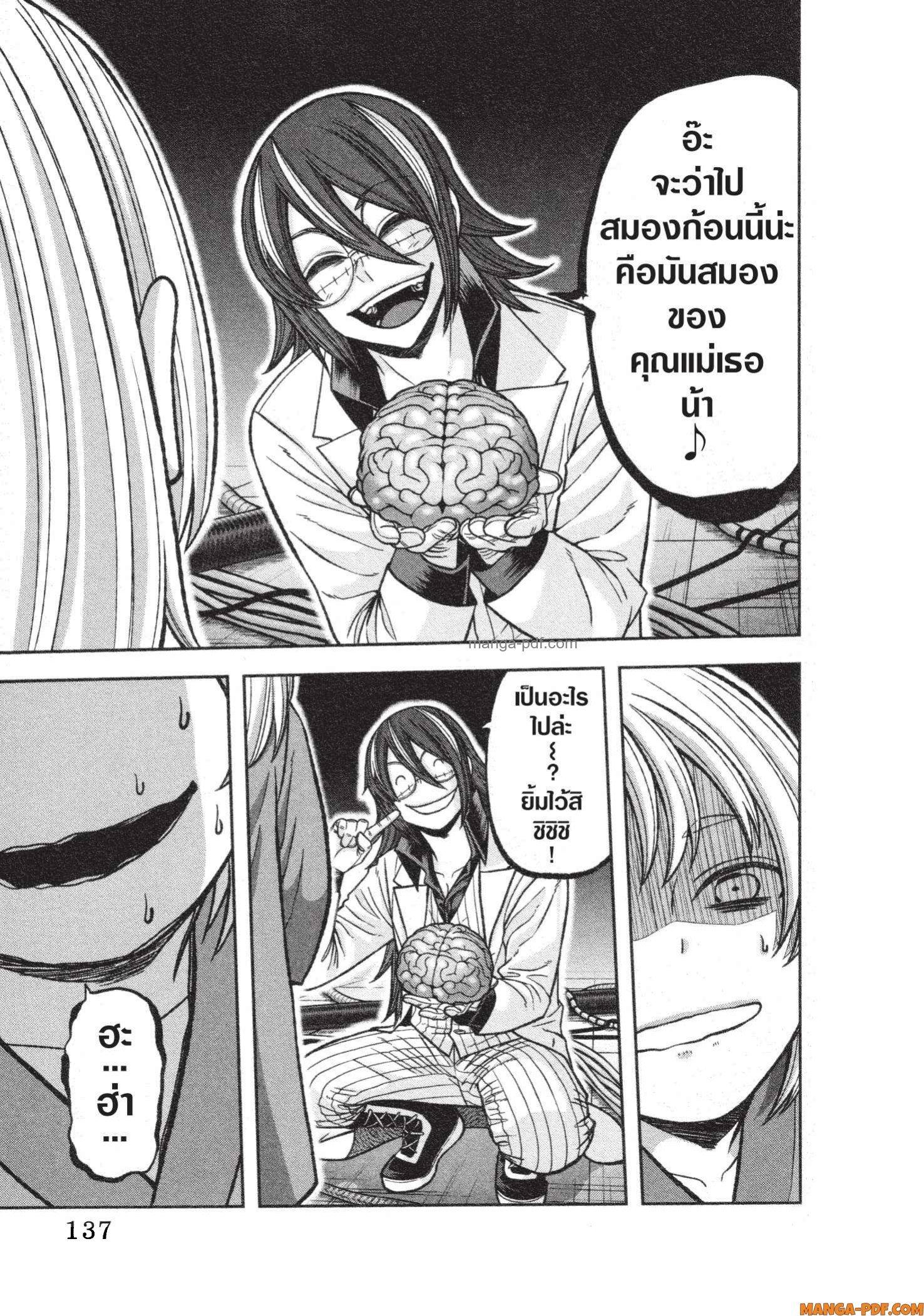 Manga-lc-com อ่านมังงะ อ่านการ์ตูน ออนไลน์ ฟรี Tougen Anki สงครามเลือดอสูร ตอนที่ 1 2 3 4 5 6 7 8 9 10 11 12 13 14 ฟรี ไม่มีโฆษณา Manga-lc - อ่าน มังงะ อ่าน การ์ตูน ออนไลน์ อ่านมังงะ ฟรี