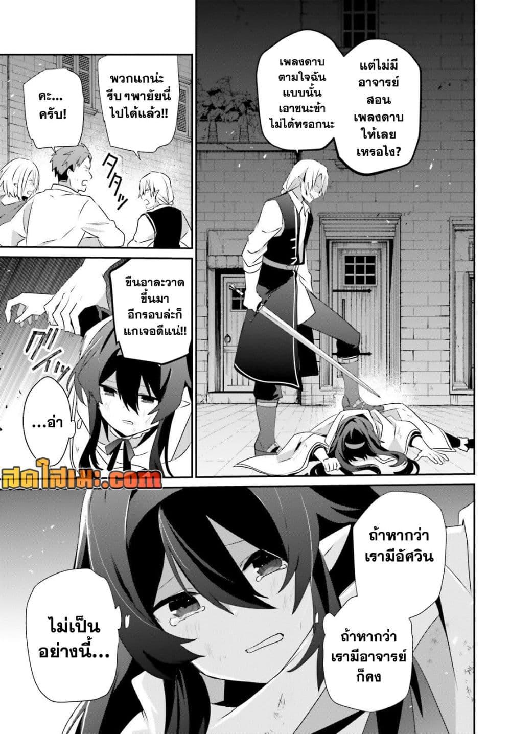 Manga-lc-com อ่านมังงะ อ่านการ์ตูน ออนไลน์ ฟรี Kage no Jitsuryokusha ni Naritakute! อยากเป็นพลังในเงามืด ตอนที่ 1 2 3 4 5 6 7 8 9 10 11 12 13 14 ฟรี ไม่มีโฆษณา Manga-lc - อ่าน มังงะ อ่าน การ์ตูน ออนไลน์ อ่านมังงะ ฟรี