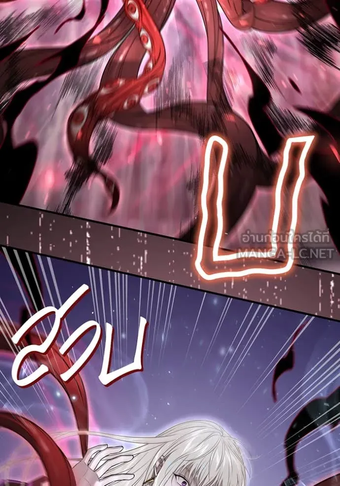 ห้องนอนลับ ตอนที่ 147 รูปที่ 69