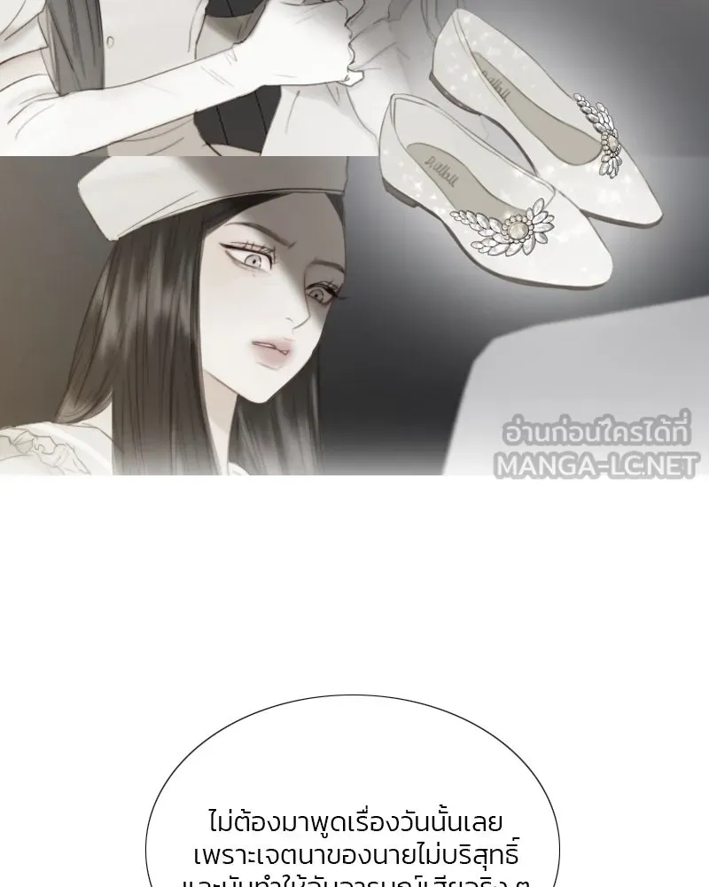 เซเรน่า ตอนที่ 38 รูปที่ 114