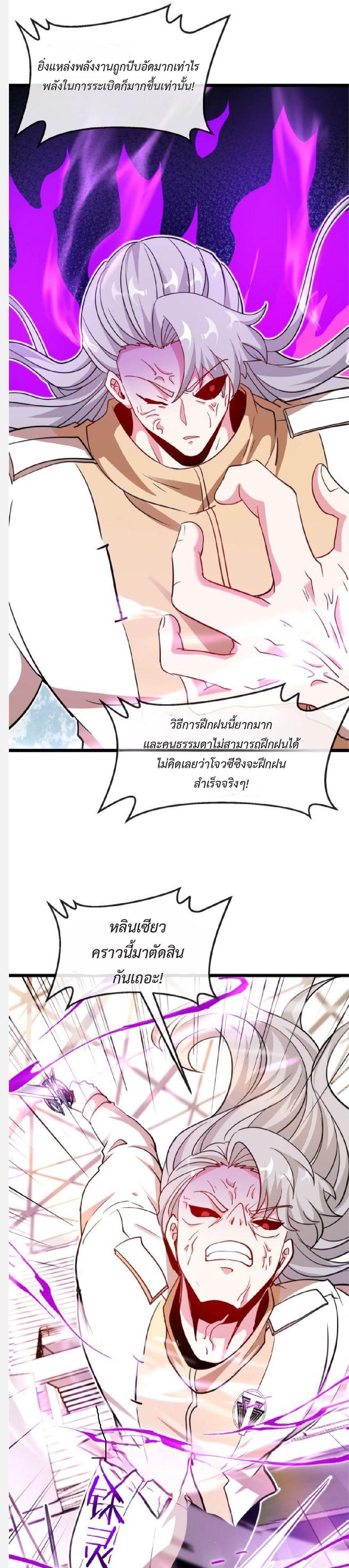 Manga-lc-com อ่านมังงะ อ่านการ์ตูน ออนไลน์ ฟรี My God Tier Leveling System ตอนที่ 1 2 3 4 5 6 7 8 9 10 11 12 13 14 ฟรี ไม่มีโฆษณา Manga-lc - อ่าน มังงะ อ่าน การ์ตูน ออนไลน์ อ่านมังงะ ฟรี