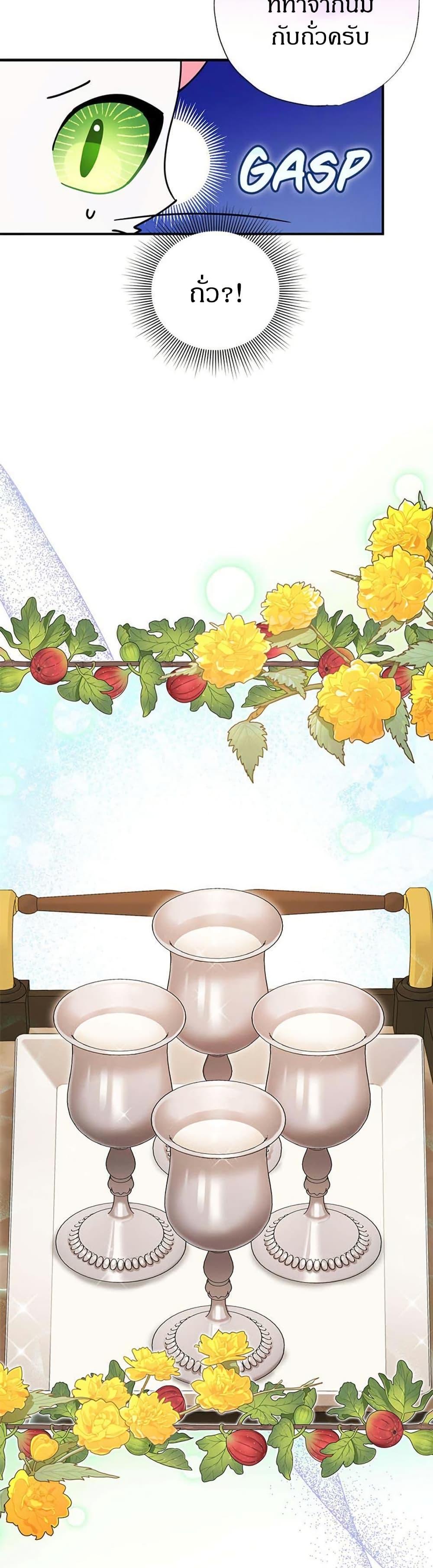 Manga-lc-com อ่านมังงะ อ่านการ์ตูน ออนไลน์ ฟรี I Became the Emperor’s Cat ตอนที่ 1 2 3 4 5 6 7 8 9 10 11 12 13 14 ฟรี ไม่มีโฆษณา Manga-lc - อ่าน มังงะ อ่าน การ์ตูน ออนไลน์ อ่านมังงะ ฟรี