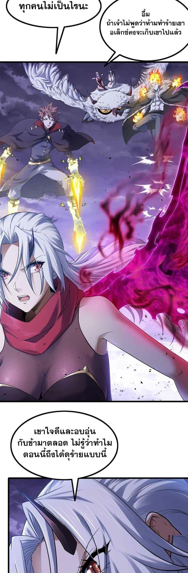 Manga-lc-com อ่านมังงะ อ่านการ์ตูน ออนไลน์ ฟรี My Wife is a Demon Queen ตอนที่ 1 2 3 4 5 6 7 8 9 10 11 12 13 14 ฟรี ไม่มีโฆษณา Manga-lc - อ่าน มังงะ อ่าน การ์ตูน ออนไลน์ อ่านมังงะ ฟรี