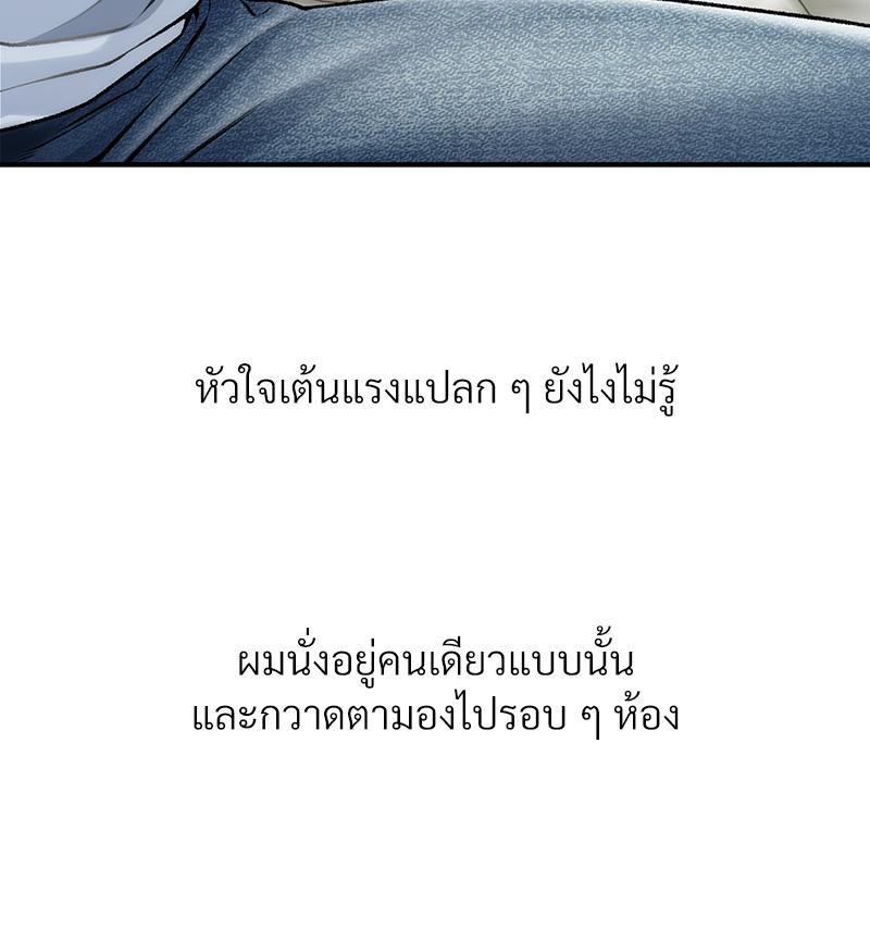 Doujin-Lc- อ่าน โดจิน มังฮวา เกาหลี ญี่ปุ่น จีน แปลไทย Delirious Diary ตอนที่ 1 2 3 4 5 6 7 8 9 10 11 12 13 14 ฟรี ไม่มีโฆษณา อ่าน โดจิน Manhwa เกาหลี ญี่ปุ่น จีน เรามีครบ คัดมาให้เน้นๆ โดจิน 18+ รับประกันความฟินโดย  Doujin Lc