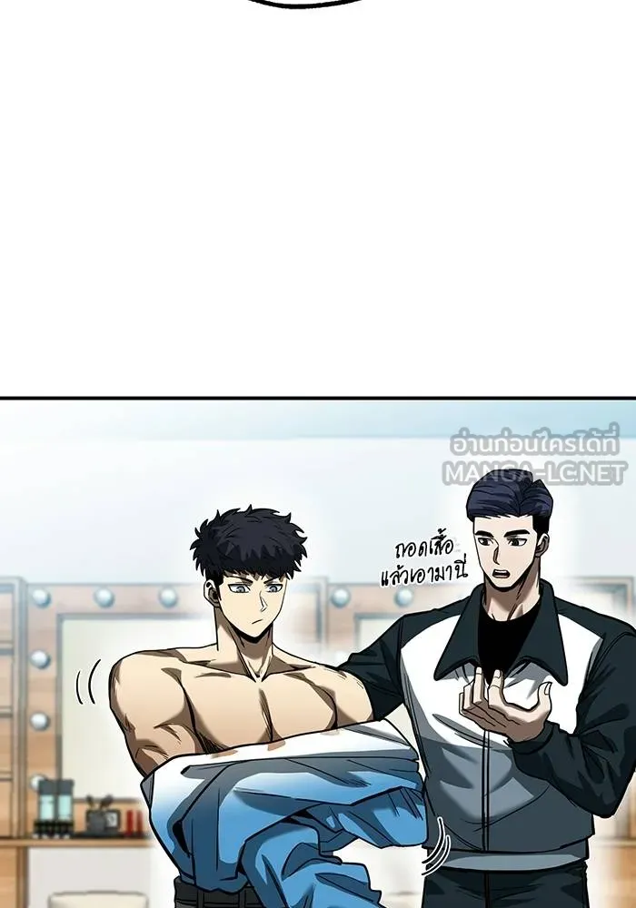 ราชาแห่งอ็อกทากอน ตอนที่ 22 รูปที่ 66