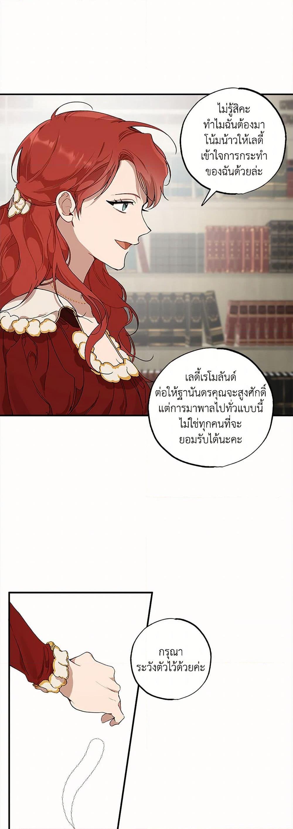Manga-lc-com อ่านมังงะ อ่านการ์ตูน ออนไลน์ ฟรี It Was All a Mistake ตอนที่ 1 2 3 4 5 6 7 8 9 10 11 12 13 14 ฟรี ไม่มีโฆษณา Manga-lc - อ่าน มังงะ อ่าน การ์ตูน ออนไลน์ อ่านมังงะ ฟรี