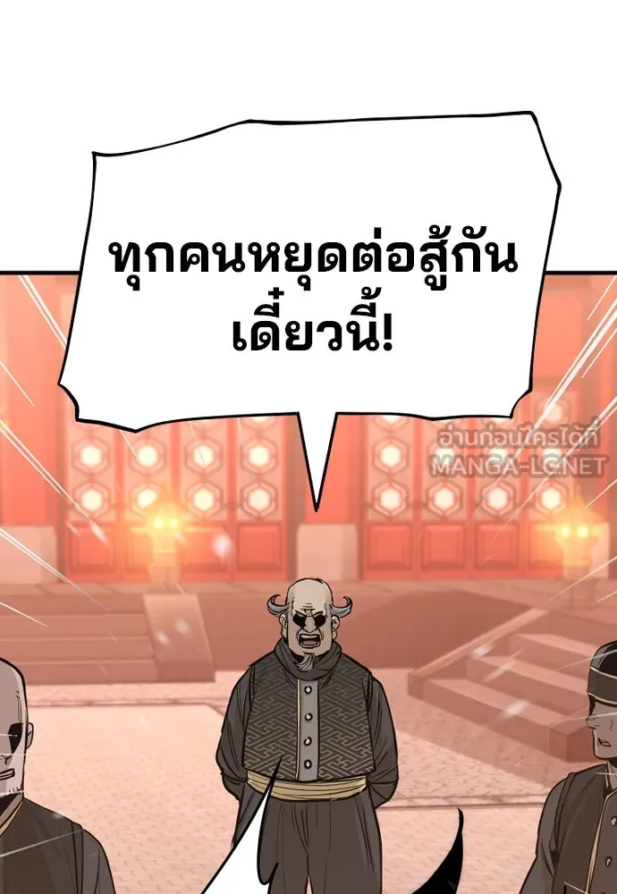 เส้นทางสู่เทพมาร ตอนที่ 41 รูปที่ 168