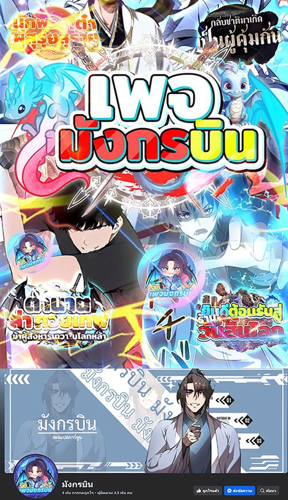 Manga-lc-com อ่านมังงะ อ่านการ์ตูน ออนไลน์ ฟรี The Villain Wants to Live One More Day ตอนที่ 1 2 3 4 5 6 7 8 9 10 11 12 13 14 ฟรี ไม่มีโฆษณา Manga-lc - อ่าน มังงะ อ่าน การ์ตูน ออนไลน์ อ่านมังงะ ฟรี