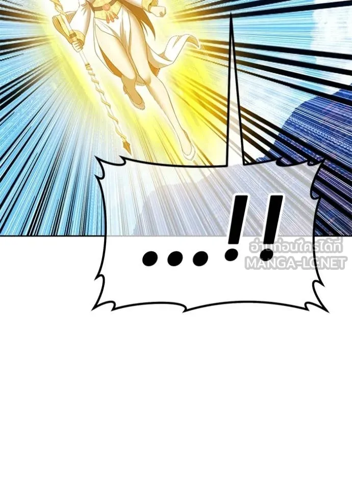 +99 ท่อนไม้ ตอนที่ 179 รูปที่ 317