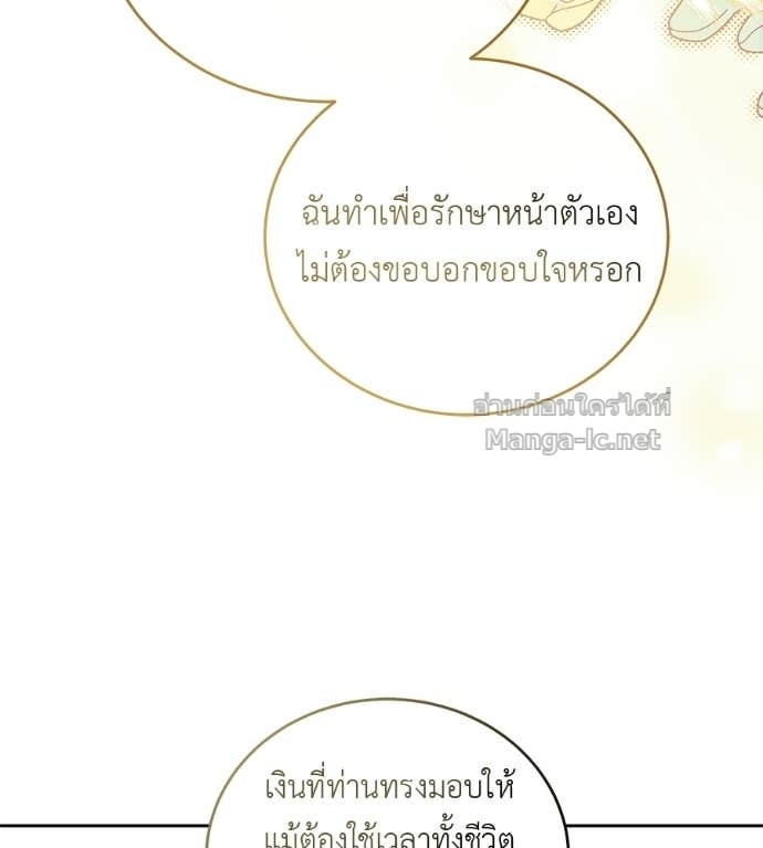 Doujin-Lc- อ่าน โดจิน มังฮวา เกาหลี ญี่ปุ่น จีน แปลไทย แกรนด์ดัชเชสล็อกมง ตอนที่ 1 2 3 4 5 6 7 8 9 10 11 12 13 14 ฟรี ไม่มีโฆษณา อ่าน โดจิน Manhwa เกาหลี ญี่ปุ่น จีน เรามีครบ คัดมาให้เน้นๆ โดจิน 18+ รับประกันความฟินโดย Doujin Lc