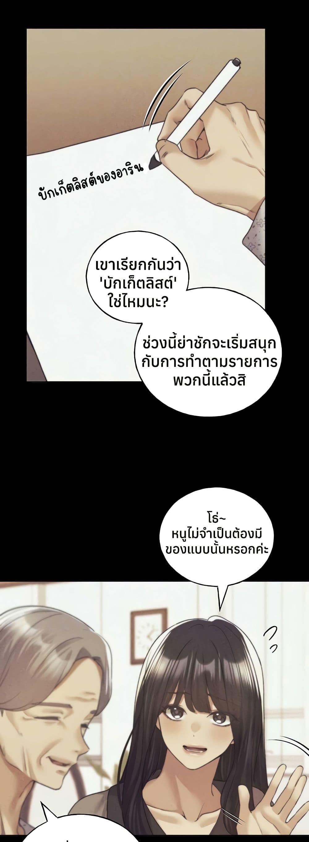 Doujin-Lc- อ่าน โดจิน มังฮวา เกาหลี ญี่ปุ่น จีน แปลไทย My Illustrator ตอนที่ 1 2 3 4 5 6 7 8 9 10 11 12 13 14 ฟรี ไม่มีโฆษณา อ่าน โดจิน Manhwa เกาหลี ญี่ปุ่น จีน เรามีครบ คัดมาให้เน้นๆ โดจิน 18+ รับประกันความฟินโดย  Doujin Lc